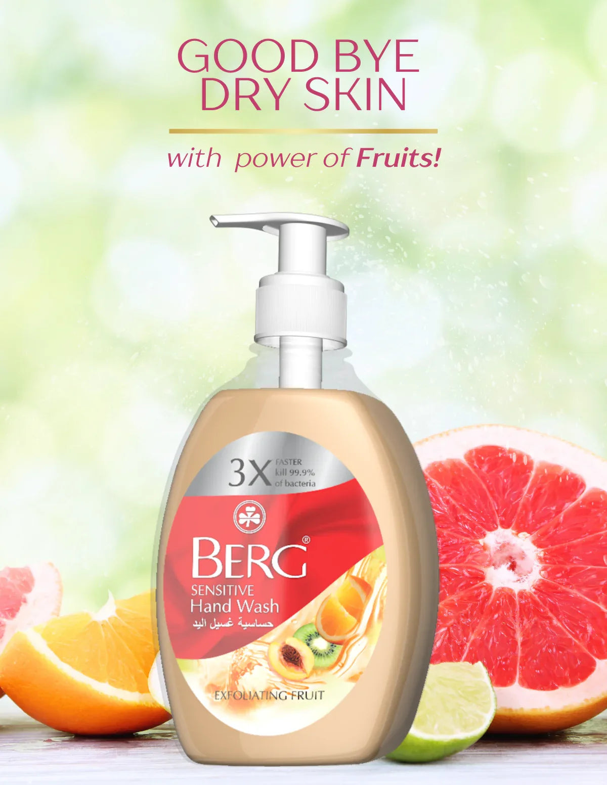 Berg Handwash Exfoliating Fruit - berg.pk