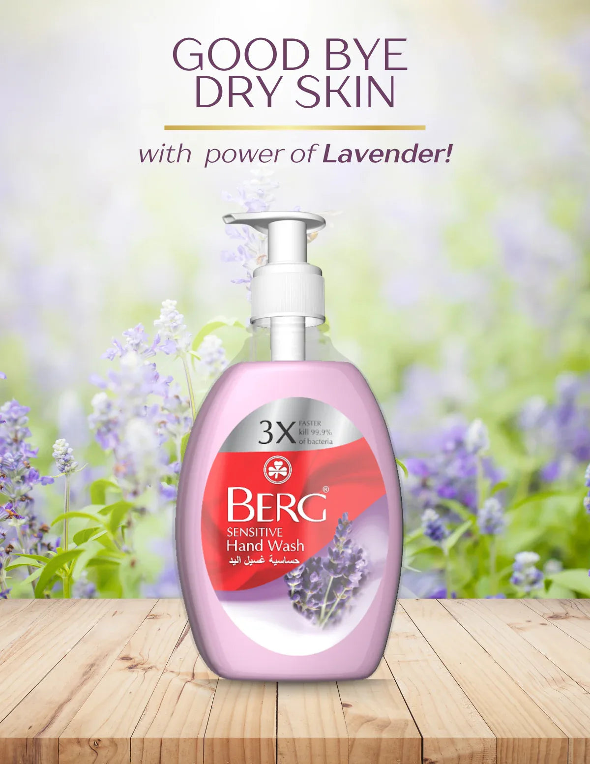 Berg Handwash Lavender - berg.pk