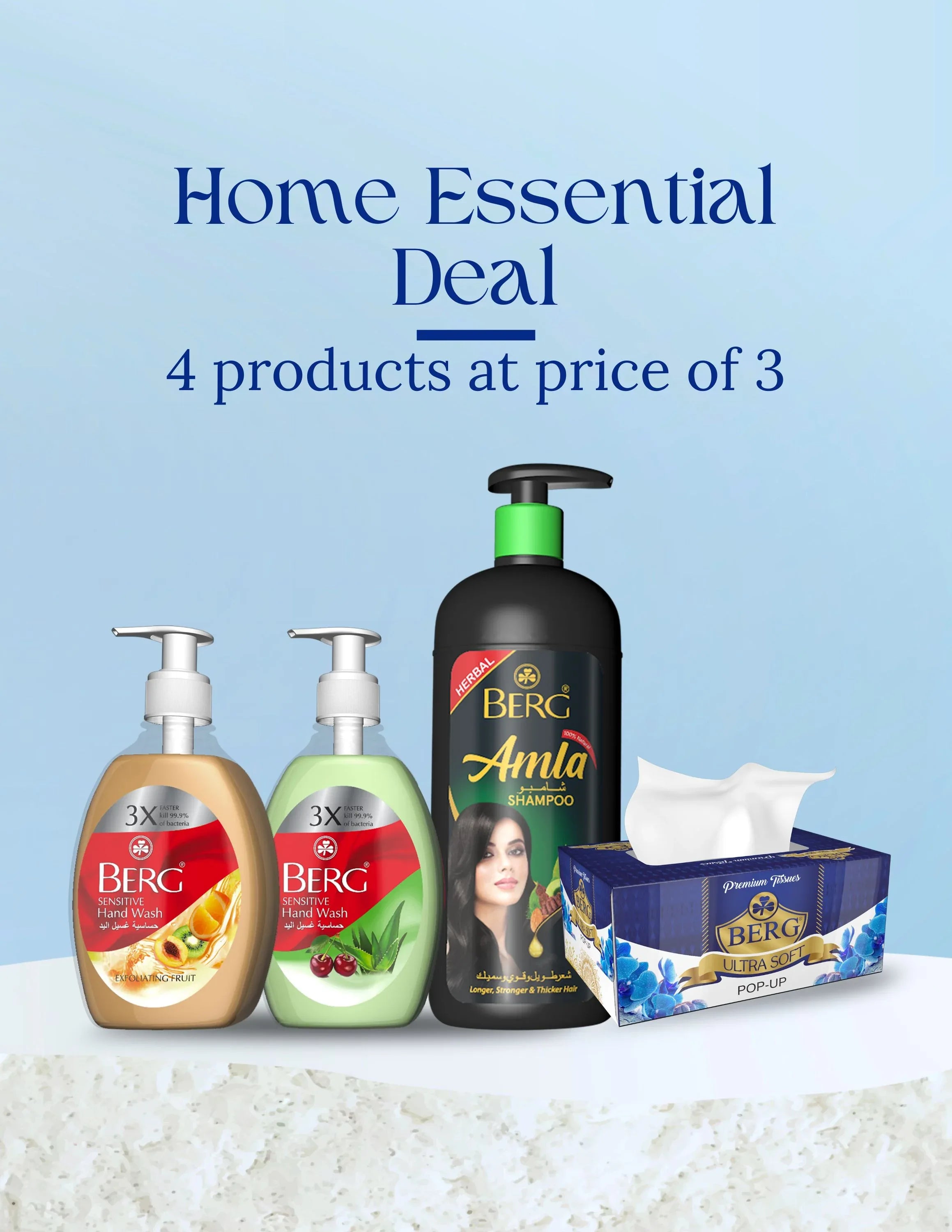 Home Essential Deal - berg.pk