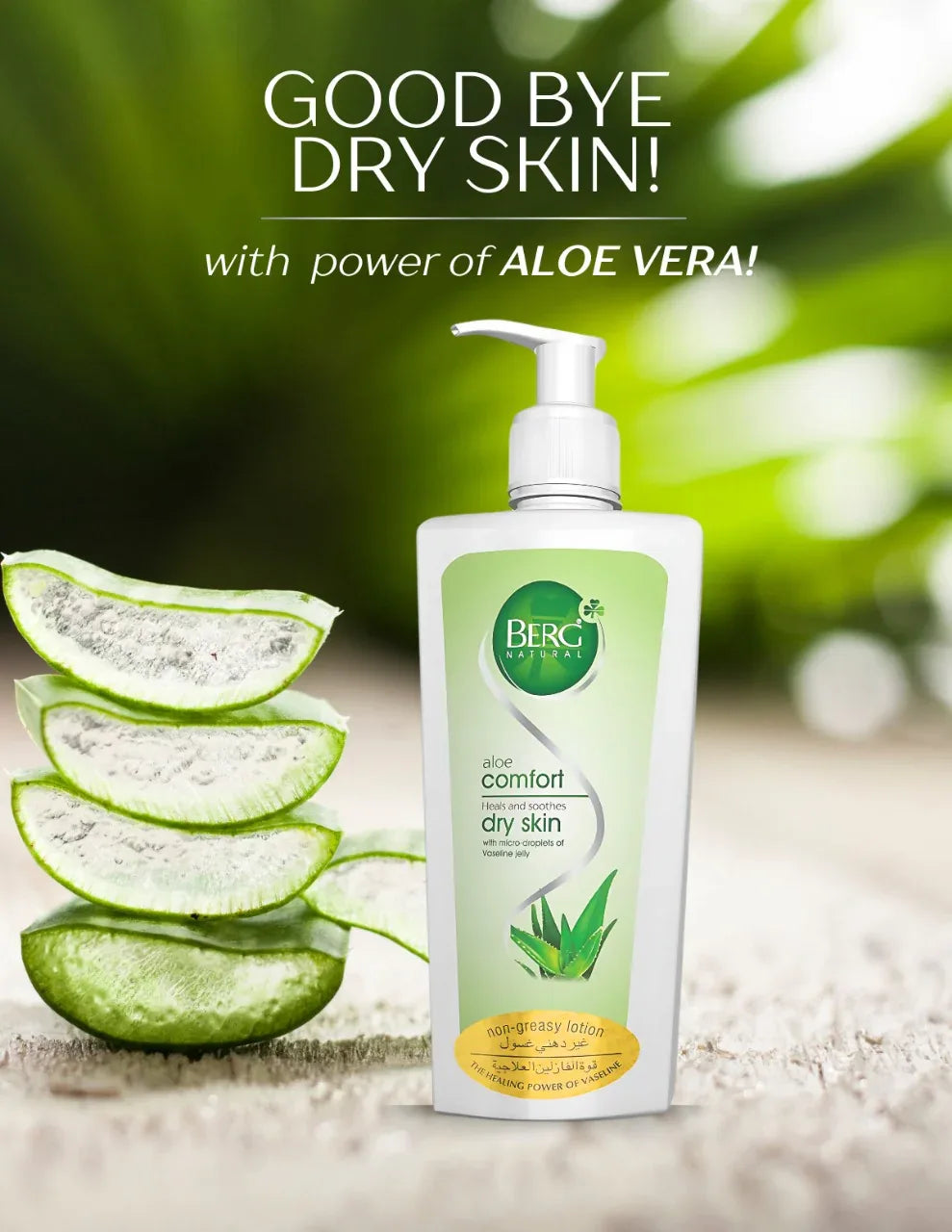 Berg Natural Aloe Comfort Moisturizing Lotion - berg.pk