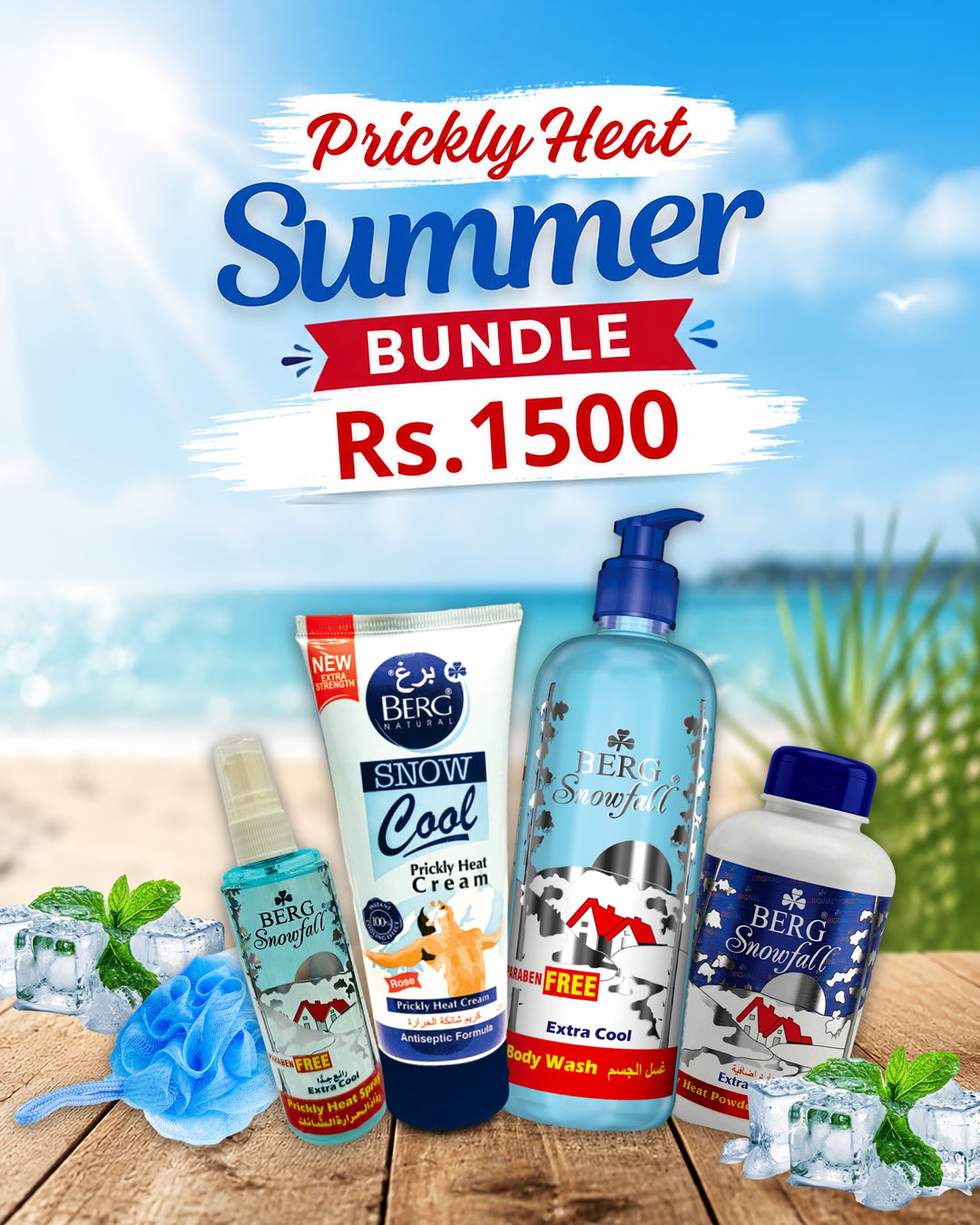 Prickly Heat Summer Deal